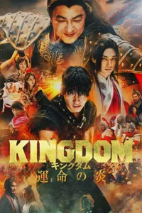 Kingdom III The Flame of Destiny izle