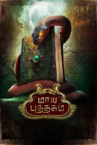 Maya Puthagam izle